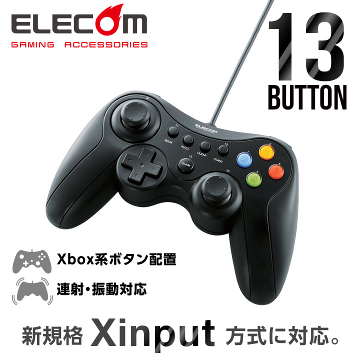 楽天市場】エレコム Wiiコントローラ対応ゲームパッドコンバータ。1台 ... 楽天市場】エレコム Wiiコントローラ対応ゲームパッドコンバータ。1台 ...