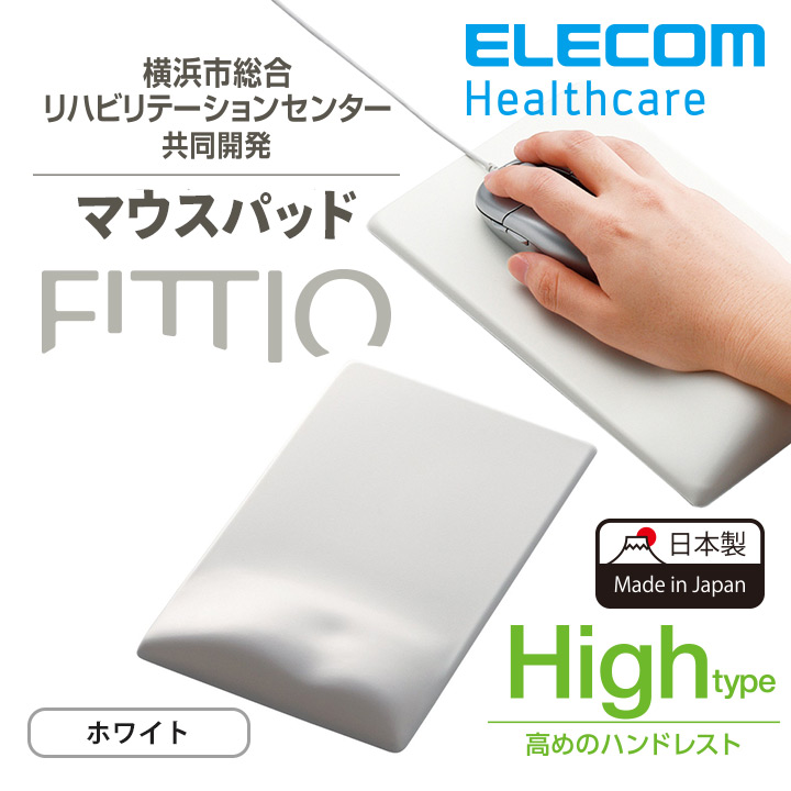 注目ブランド エレコム マウスパッド リストレスト ゲル素材 デスクに吸着 ブラック MP-GELBK fucoa.cl