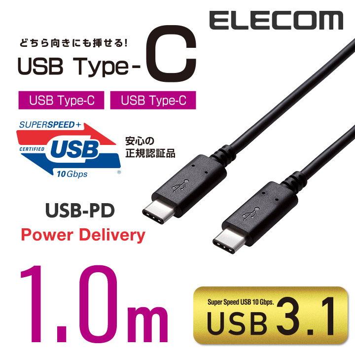 初回限定 2.0m メーカー在庫品 MPA-CLS20BK 高耐久 エレコム USB ブラック C-Lightning