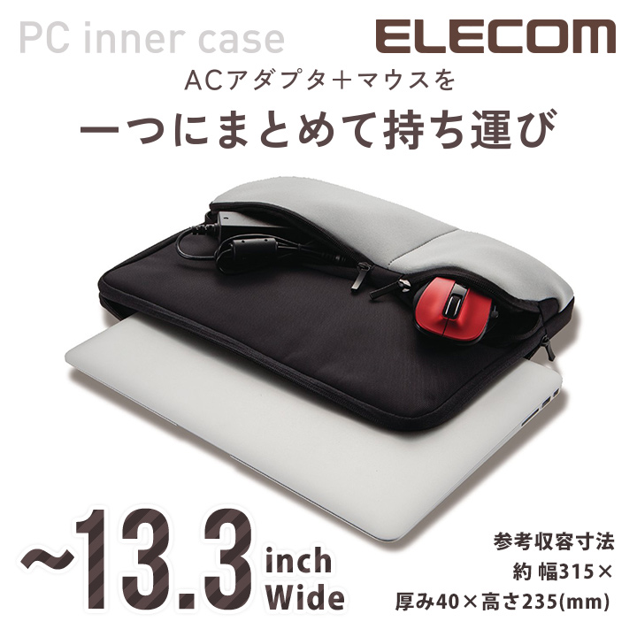 楽天市場】エレコム PCキャリングバッグ 衝撃吸収 スリム 〜16.4インチ