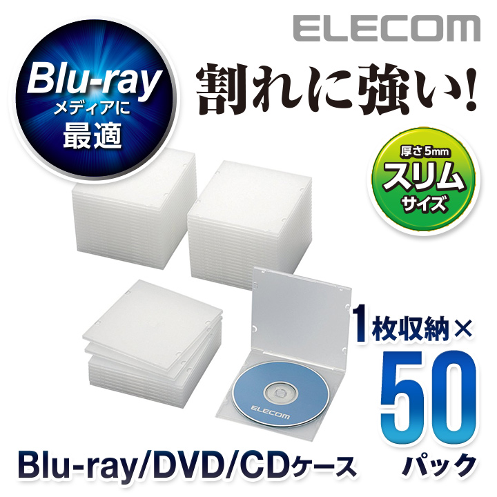 楽天市場】エレコム ディスクファイル Blu-ray DVD CD 対応 Blu-ray 