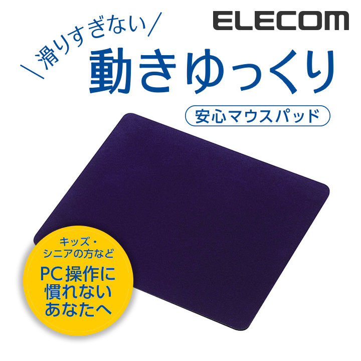 楽天市場】エレコム マウスパッド 動物シルエット animal mousepad