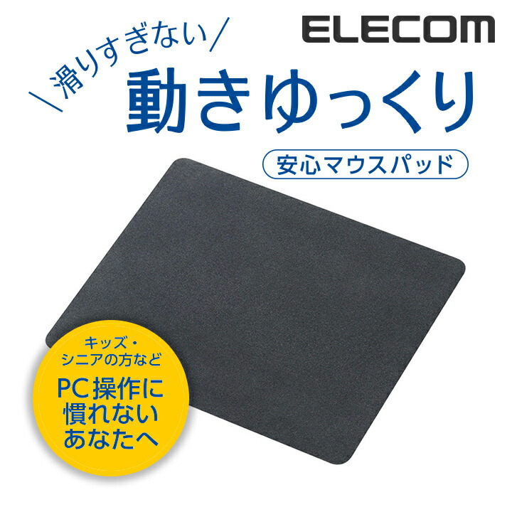 楽天市場】エレコム アニマルマウスパッド もちもちふぇいす マウスパッド カエル MP-AN03FRO : エレコムダイレクトショップ