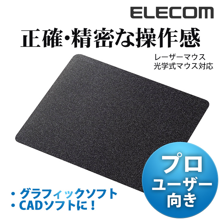 エレコム MP-095BK ブラック マウスパッド リストレスト一体型 疲労低減 ELECOM