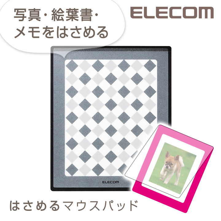 楽天市場】エレコム マウスパッド 動物シルエット animal mousepad