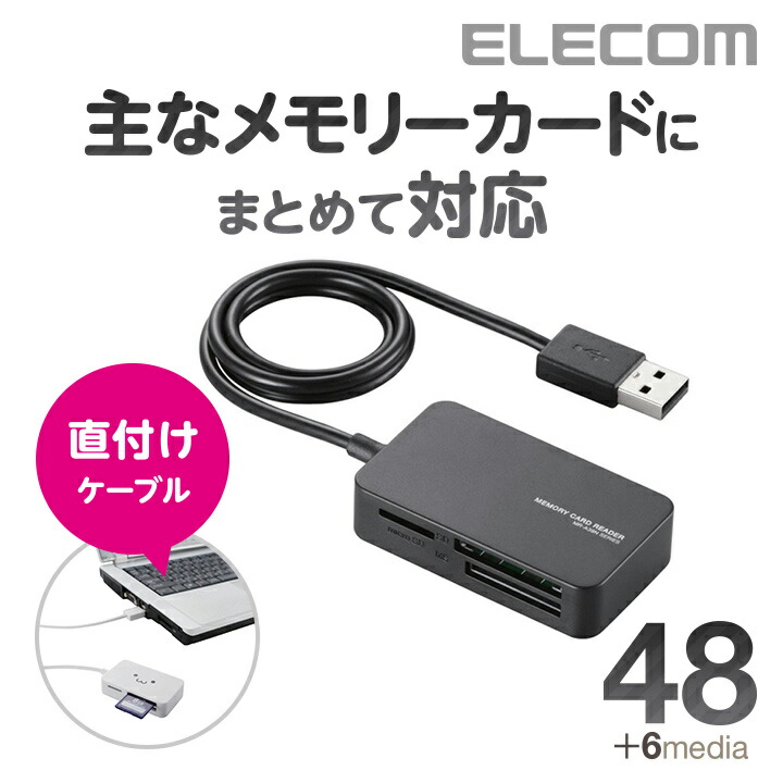 超人気新品 ELECOM エレコム メモリカード変換アダプタ microSD→SD MF-ADSD002 メモリーカード