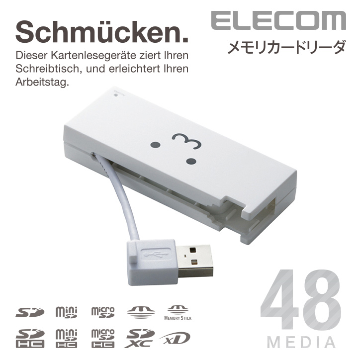 楽天市場】エレコム USB3.0対応microSD専用メモリカードリーダ