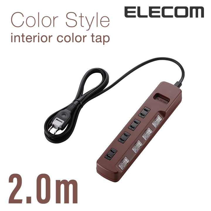 エレコム 電源タップ color style 雷ガード 省エネ 個別スイッチ 6個口 2m ブラウン T-BR04-2620BR  MBbD2B0j13, スマホ、タブレット、パソコン - urbanoeng.com.br