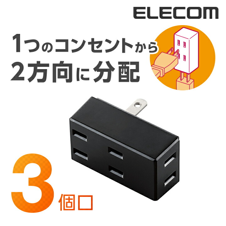 楽天市場】エレコム HDD 2TB TV録画対応 ハードディスク 外付け