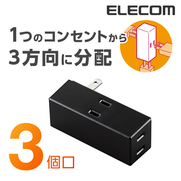 配線モール ケーブルカバー 1m WH528円 ホワイト フラットモール エレコム┃LD-GAF3 幅26.0mm