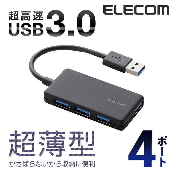 楽天市場】エレコム 超小型USBアダプター Bluetooth4.0 Class2 Windows10対応 ブラック LBT-UAN05C2/N :  エレコムダイレクトショップ