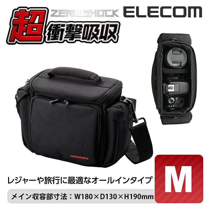 ELECOM エレコム Mサイズ ZEROSHOCK ZSB-DG014RD990円 デジタルカメラケース レッド 大切な人へのギフト探し  デジタルカメラケース