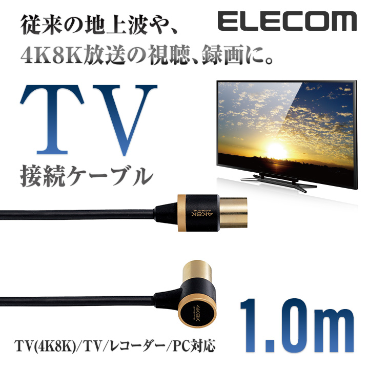 【新品】エレコムELP-GTV010UBK外付けHDD USB-A 1TB Amazon.co.jp: エレコム HDD ポータブルハードディスク 1TB USB3