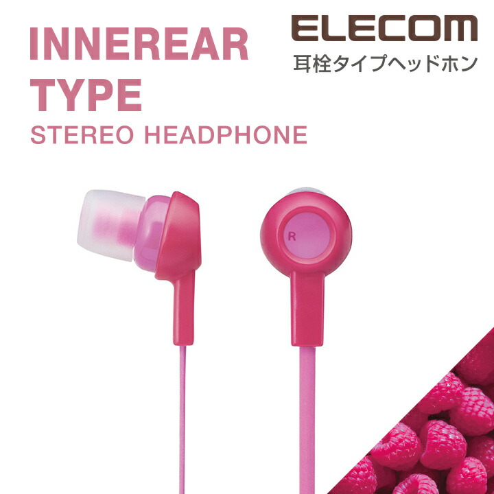 ELECOM stereo headphone earphone earplug type ELECOM EHP-C3520PND
