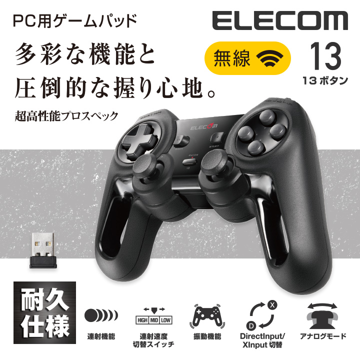 有名な高級ブランド エレコム ELECOM JC-W01UWH ホワイト Wiiコントローラ対応ゲームパッドコンバータ 