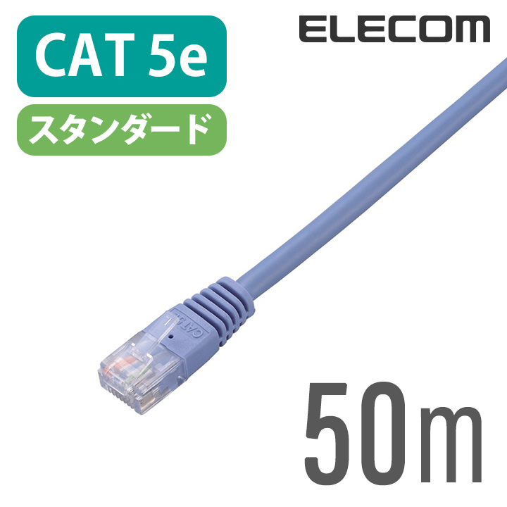 エレコム LANケーブル100mLD-CT2/BU100/RSブルー :ds-1827054:家具真