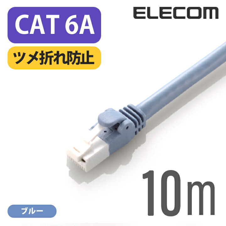 楽天市場】エレコム コンパクトRJ45延長コネクタ LD-RJ45JJ5Y2 楽天市場】エレコム コンパクトRJ45延長コネクタ LD-RJ45JJ5Y2