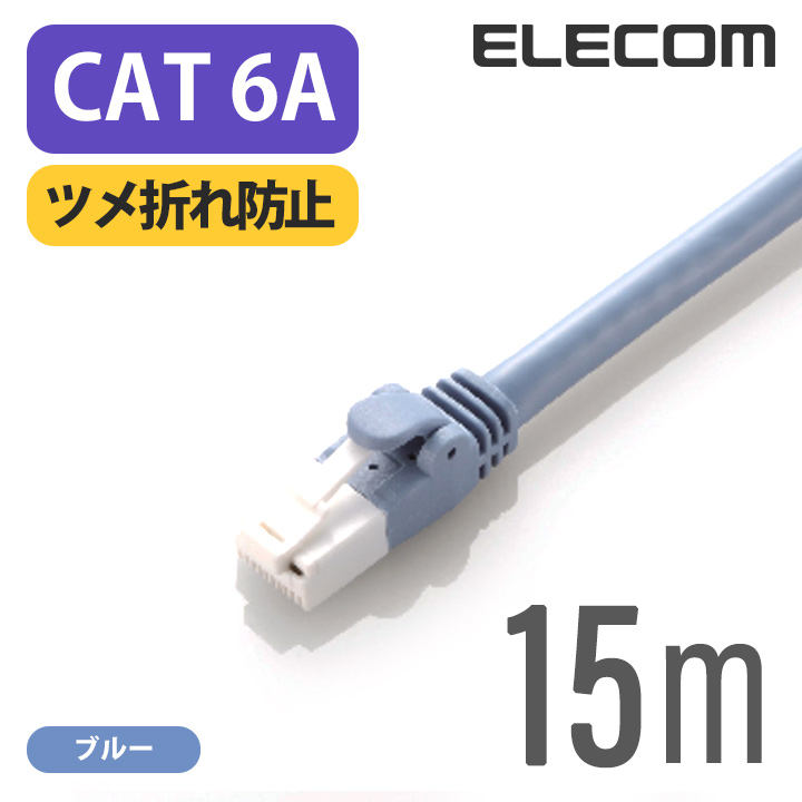 配線モール コーナー ケーブルカバー マガリ 幅17.0mm WH110円 ホワイト エレコム┃LD-GAFM1 接続ユニット