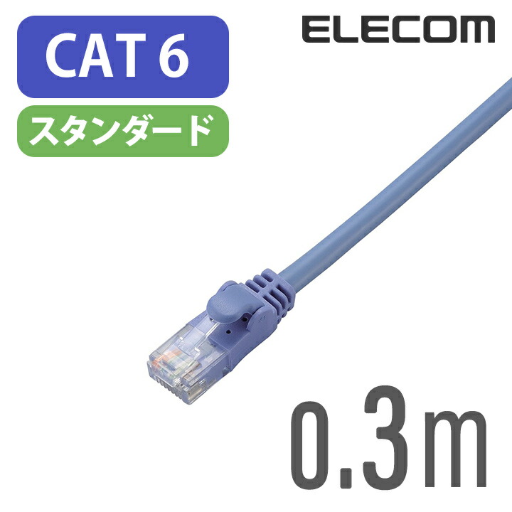 ELECOM - 【未使用】エレコム LANケーブル 100m 自作用 屋外対応 Amazon.co.jp: エレコム LANケーブル 100m 自作用 ヨリ線仕様(短