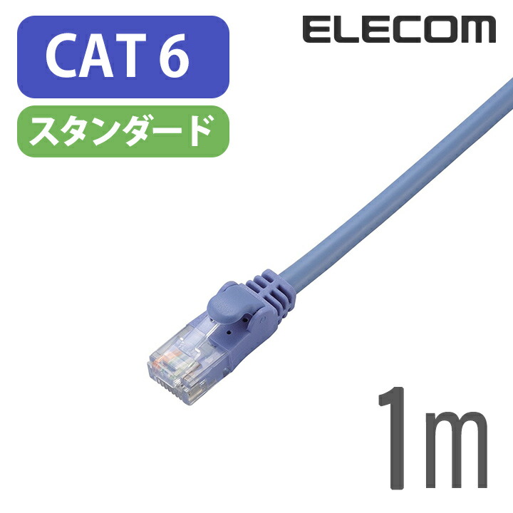 【75本まとめ売り】未開封 ELECOM LANケーブル 5m Cat6A Amazon.co.jp: エレコム LANケーブル CAT6A 5m 爪折れ防止コネクタ