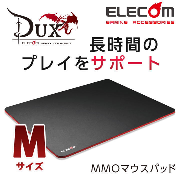 楽天市場】エレコム マウスパッド 動物シルエット animal mousepad