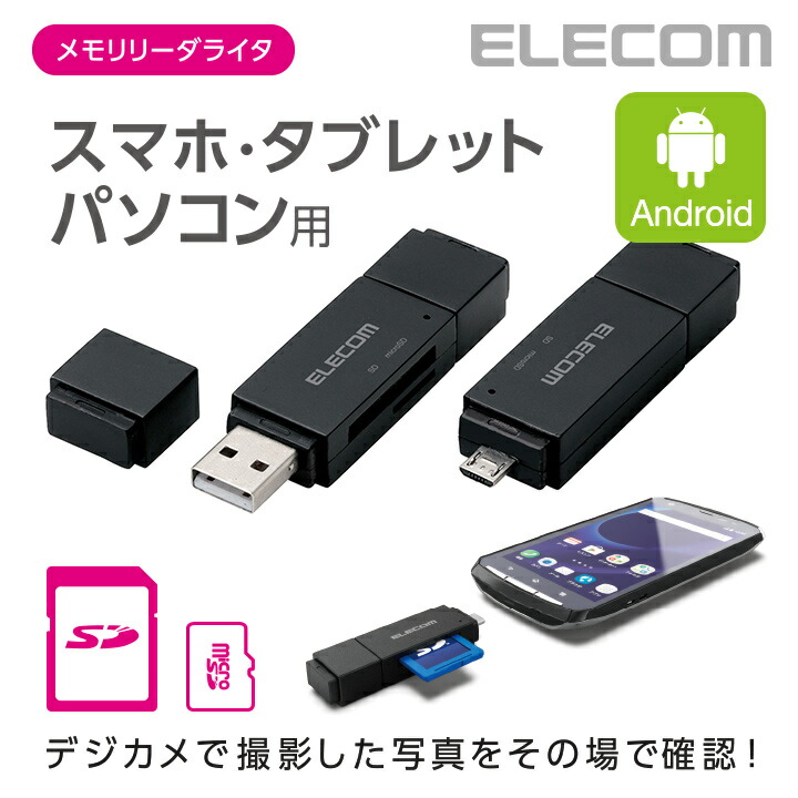 市場 エレコム オーディオ用AC充電器 for CUBE 1A出力 Walkman