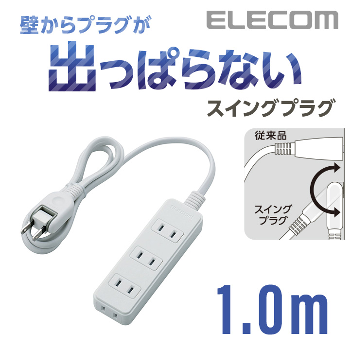 PHATRNKロンT2点セット（袋付き） PHATRNK OFFICIAL ONLINE STORE