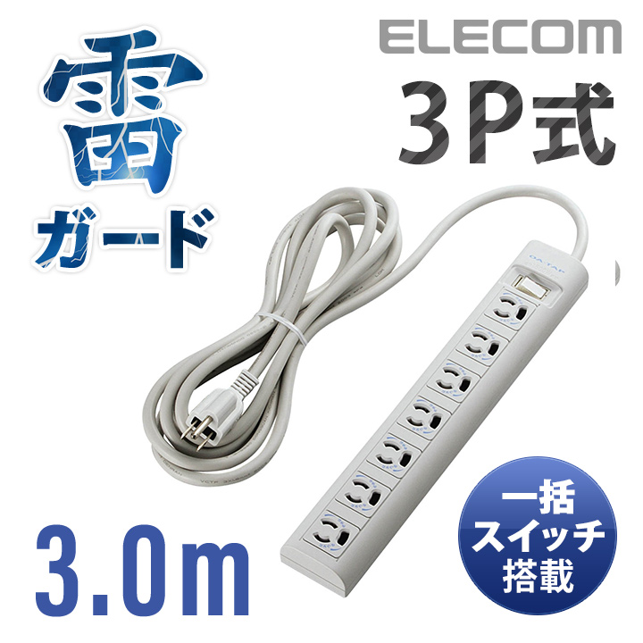 osgタップ7本セット タップ | 製品情報｜オーエスジー