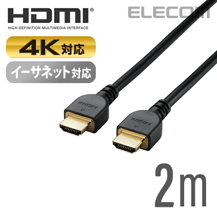 エレコム ダウンスキャンコンバーター/HDMI‐VGA/3.5φ/HDMI1.4 AD-HDCV01(代引不可) エレコム ELECOM ダウンスキャンコンバーター⁄HDMI\u2010VGA⁄3.5φ⁄HDMI1 AD