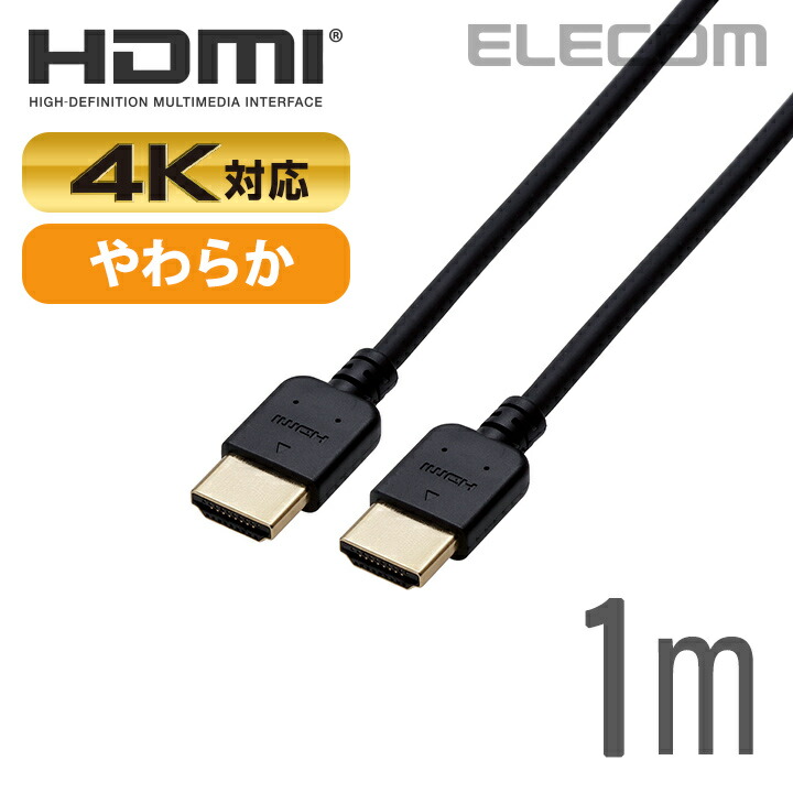 エレコム 映像変換コンバーター VGA-HDMI AD-HDCV03 AD-HDCV03 HDMIコンバーター VGA-HDMI 給電用ケーブル付 1個