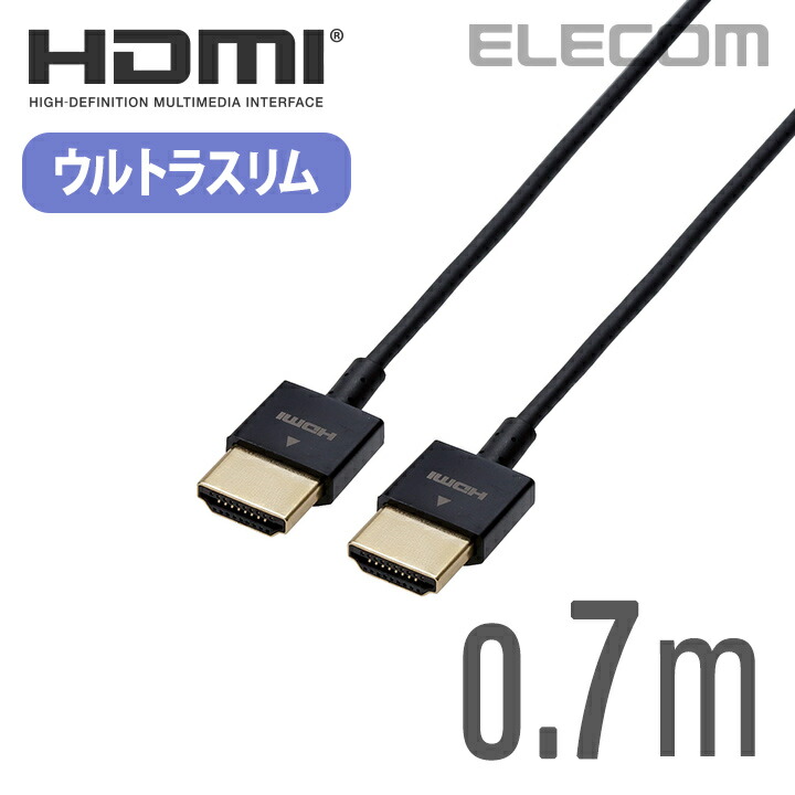 楽天市場】エレコム ディスプレイケーブル ケーブル モニター