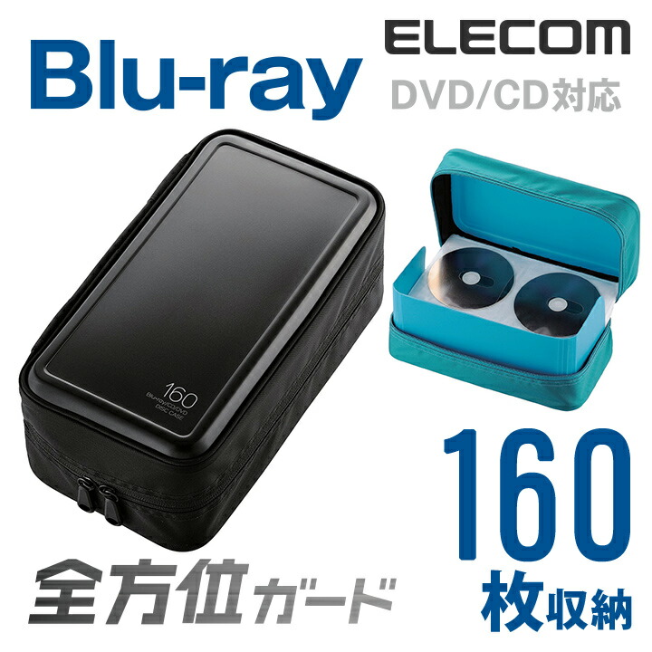 楽天市場】エレコム ディスクファイル Blu-ray DVD CD 対応 Blu-ray