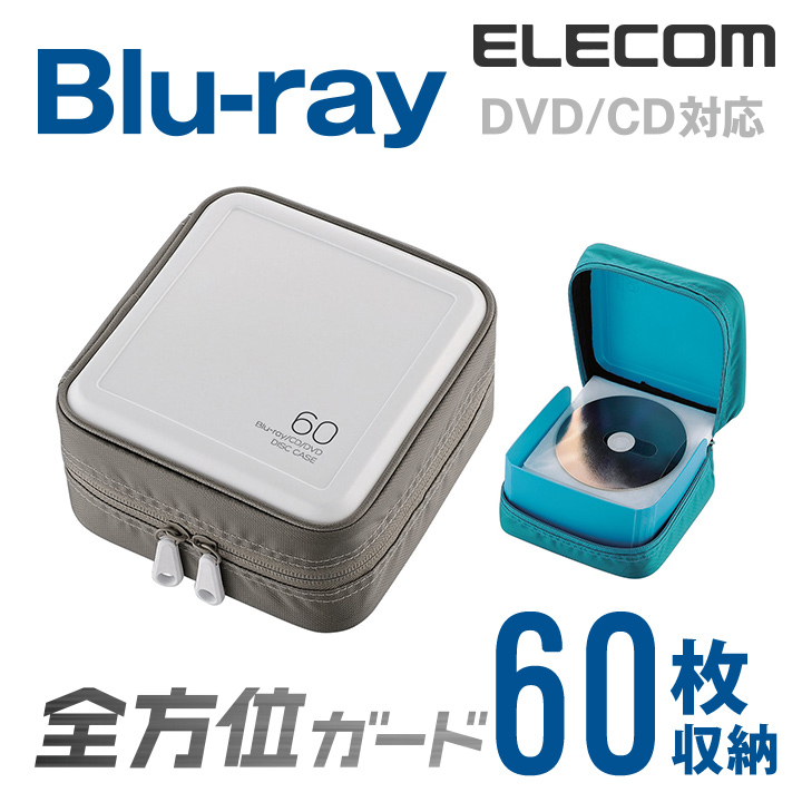 楽天市場】エレコム ディスクファイル Blu-ray DVD CD 対応 Blu-ray