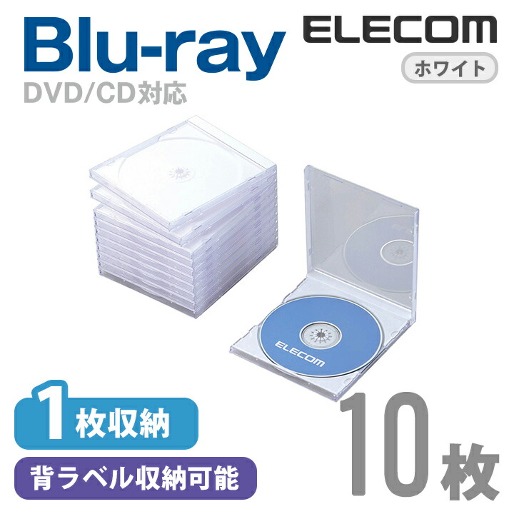 ELECOM  DVD .CD   DISCケース　大容量　6個セット ELECOM エレコム ディスクファイル Blu-ray DVD CD 対応 Blu-ray