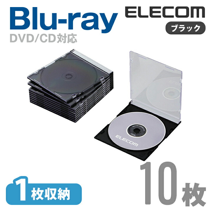 楽天市場】エレコム CD/DVDケース用背ラベル EDT-KCDSE1