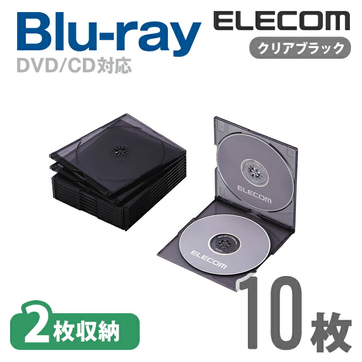 DVD・CDケース 390枚　クリア　スリムタイプ　空ケース　新品未使用 スーパースリムDVD・CD・ブルーレイケース（プラケース・クリア