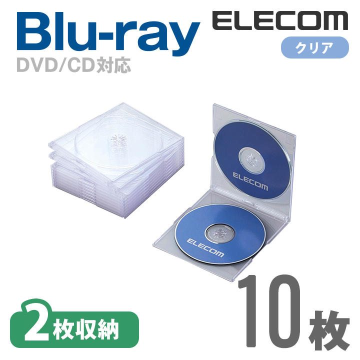 人気絶頂 エレコム ディスクケース Blu-ray DVD CD 対応 Blu-rayケース