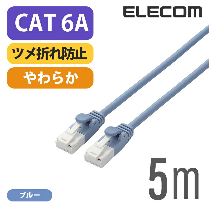 【90本セット】エレコム LANケーブル CAT6 3m やわらか グリーン Amazon.co.jp: エレコム LANケーブル CAT6 3m 爪折れ防止