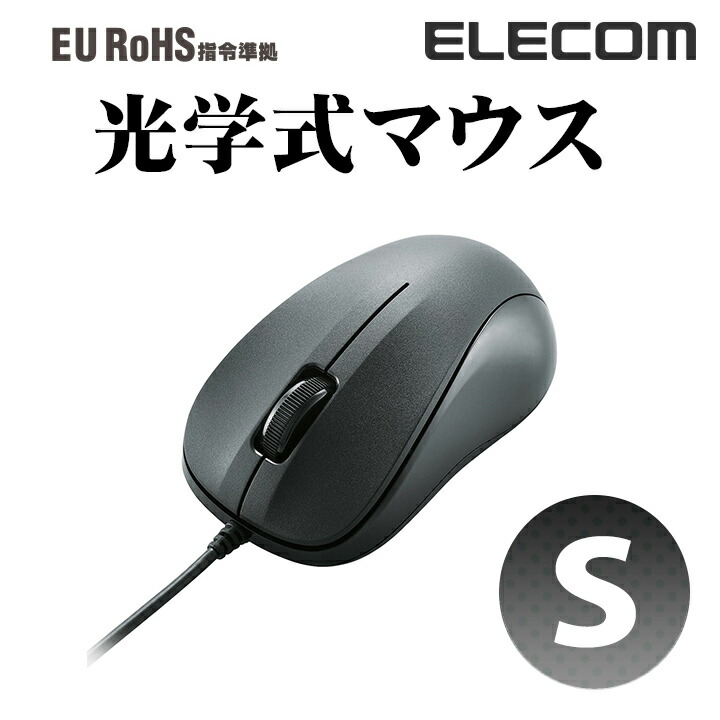 USB光学式3ボタンマウス（Mサイズ）：M-K6URBK/RS[ELECOM