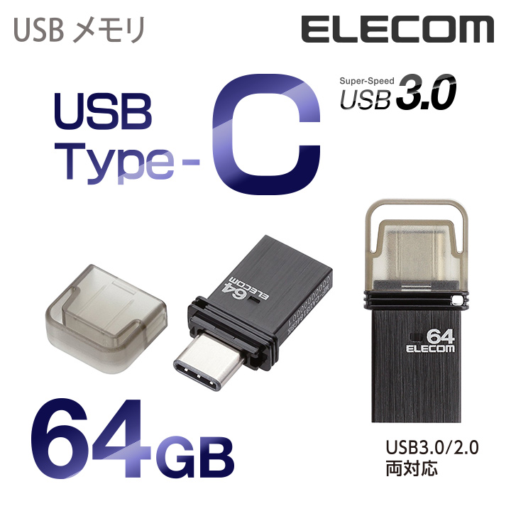 楽天市場】エレコム 超小型USB2.0 USBメモリ USB メモリ USBメモリー フラッシュメモリー 16GB Windows11 対応 MF-SU2B16GBK  : エレコムダイレクトショップ