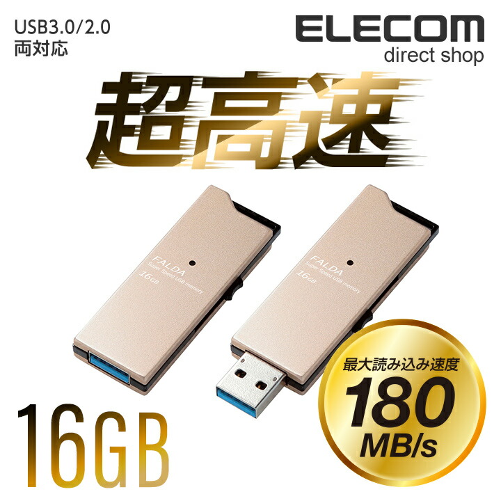 市場 2015年モデル データ復旧1年間1回無料サービス付 microSD エレコム 32GB Class10