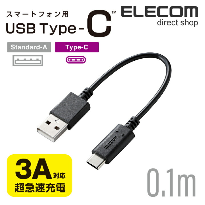 返品?交換対象商品】 エレコム 転送 充電対応 USB2.0変換アダプタ Type-C to micro-B TB-MBFCMADBK 返品種別A  discoversvg.com