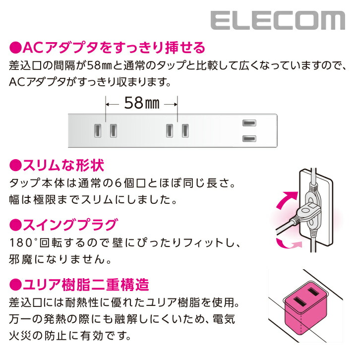 96%OFF!】 エレコム 電源タップ 3m コンセント 延長コード タップ 差込口の間隔が広い 幅広スリムタップ 雷ガード内蔵 ほこり防止シャッター付  ブラック 6個口 T-NSLK-2630BK kiuchi-prt.co.jp