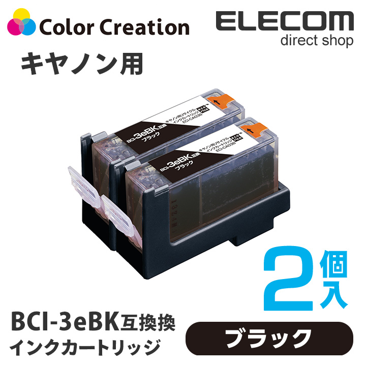 楽天市場】カラークリエーション カラークリエーション CANON BCI-301+