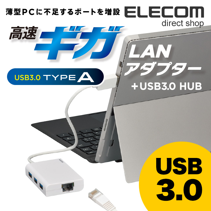 楽天市場】エレコム 機能主義 USBハブ 直挿し 3ポート USB 2.0 バスパワー ノートパソコン向け USB ハブ ホワイト Windows11  対応 U2H-TZ325BWH : エレコムダイレクトショップ