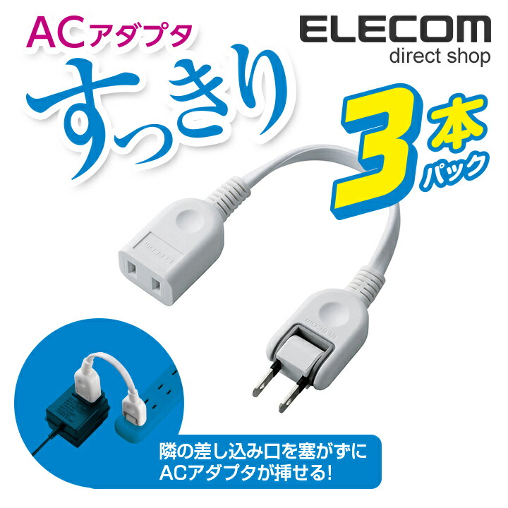 楽天市場】エレコム OAタップ(雷サージ対応) ELECOM KT-180 : エレコム