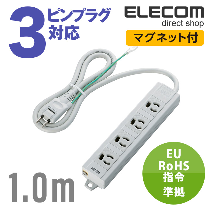 爆買い エレコム RoHs準拠 抜け止 3P/T-WRMK3650LG/RS グレー/6個口 雷