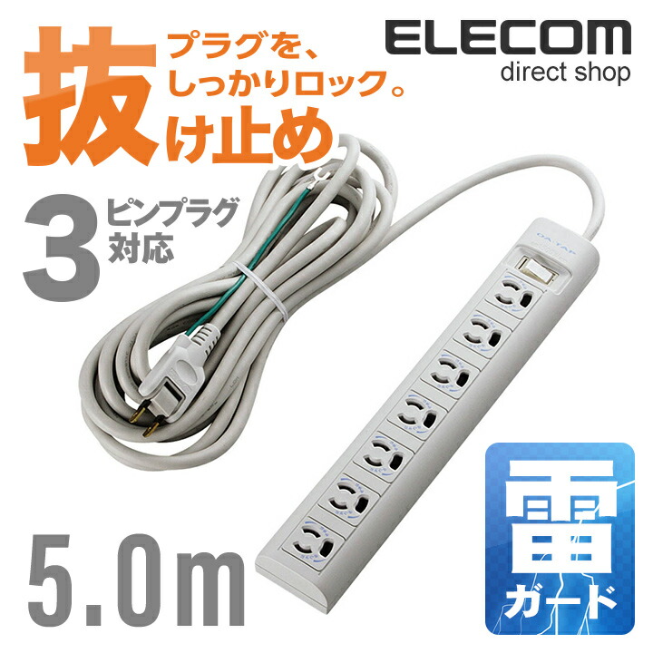 エレコム OAタップ4個口 T-ECOH3430NM 3m ×10個セット まとめ）エレコム OAタップ4個口 T-ECOH3430NM 3m〔×2セット