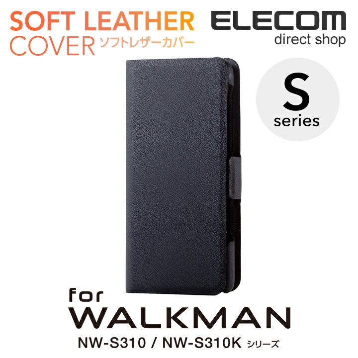 楽天市場 Walkman A10シリーズ用 フリップカバー ブラウン Pg Wmafp04br 手帳型カバー フリップカバー A10 手帳型カバー Sony ソニー ウォークマンカバー ケース レザー シンプル Premium Style Store