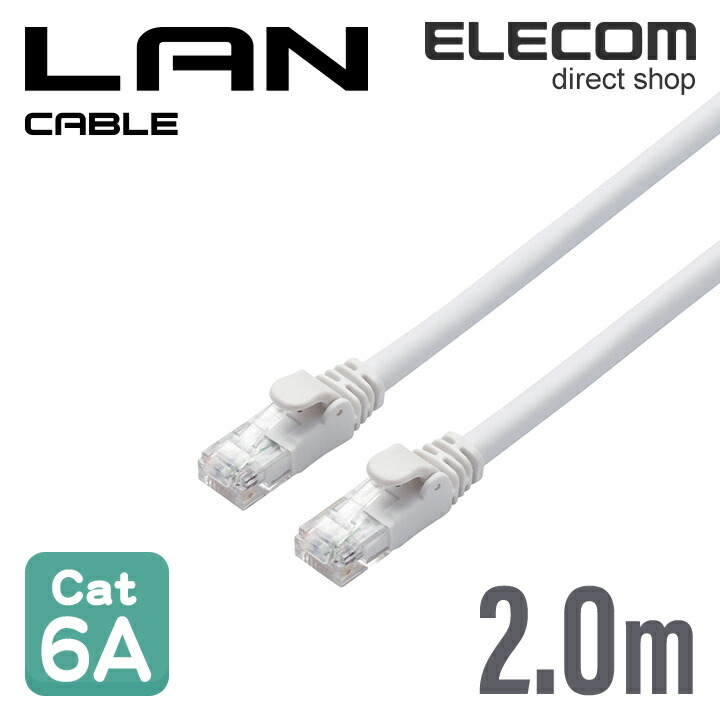 購買 エレコム ELECOM LD-GPT WH2 RS ホワイト Cat6対応ツメ折れ防止LANケーブル 2m ccps.sn